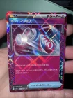 Pokevital A