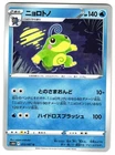 Poliwrath