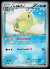 Politoed