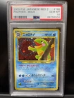 Porygon2