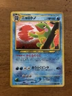 Porygon
