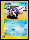 Poliwag