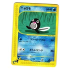 Poliwag