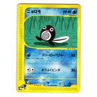 Poliwag