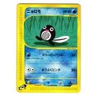 Poliwrath