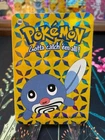 Poliwag