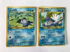 Poliwag