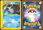 Poliwhirl