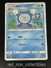 Poliwhirl