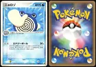 Poliwhirl