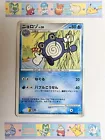 Poliwhirl