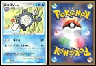 Poliwhirl