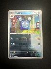 Poliwhirl