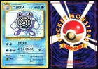 Poliwhirl