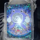 Poliwhirl