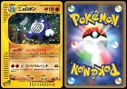 Poliwrath