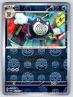 Poliwhirl