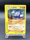 Poliwrath