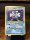 Poliwrath