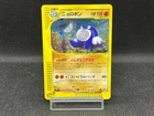 Poliwrath
