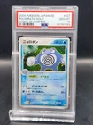 Metapod