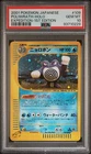 Poliwrath