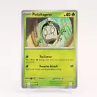 Poltchageist