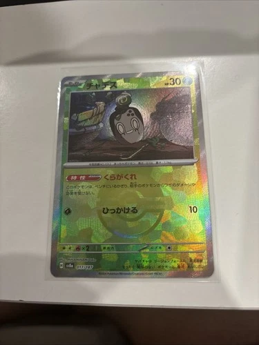 Hawlucha