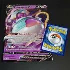 Polteageist V