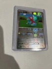 Master Ball