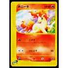 Ponyta