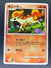 Ponyta