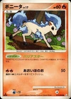 Ponyta