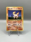 Ponyta