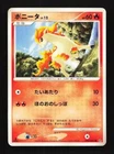 Ponyta