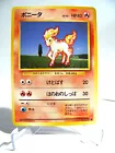 Ponyta