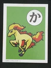 Kadabra