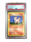 Ponyta