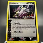 Poochyena