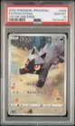Poochyena