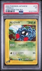 Tangela
