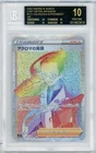 Colress' Experiment