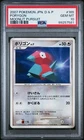 Porygon