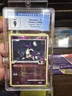 Skuntank G