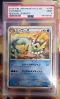 Vaporeon