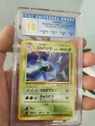 Golbat