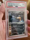 Dark Marowak