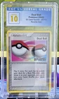 Dual Ball