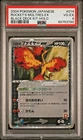 Moltres