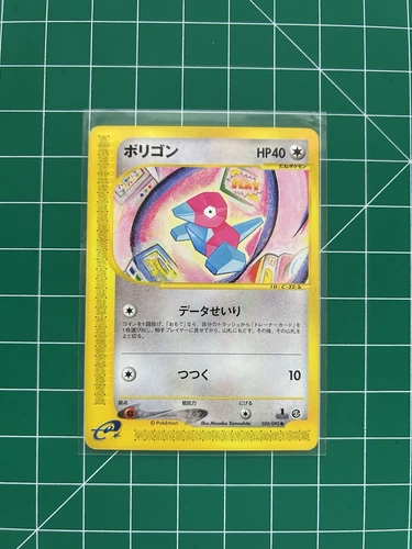 Porygon